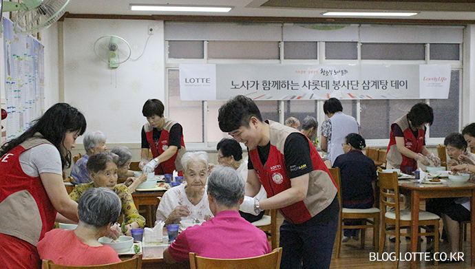 어르신 무료급식 봉사를 하는 모습