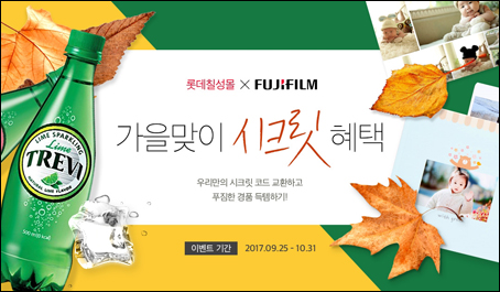 데일리씨 망고400 디플러스. 오늘 하루 햇살 한 병! 달콤한 리얼 망고 과즙 비타민D 드링크 '데일리C 망고 400D+' 출시!