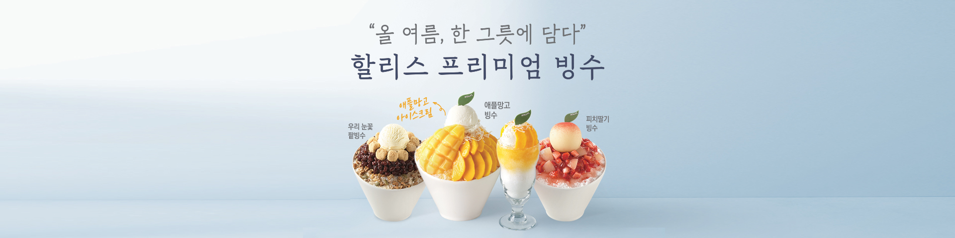 메인배너