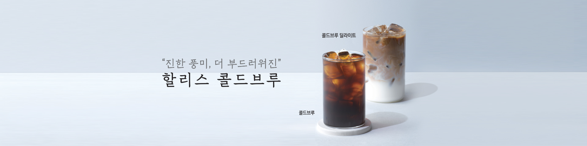 메인배너