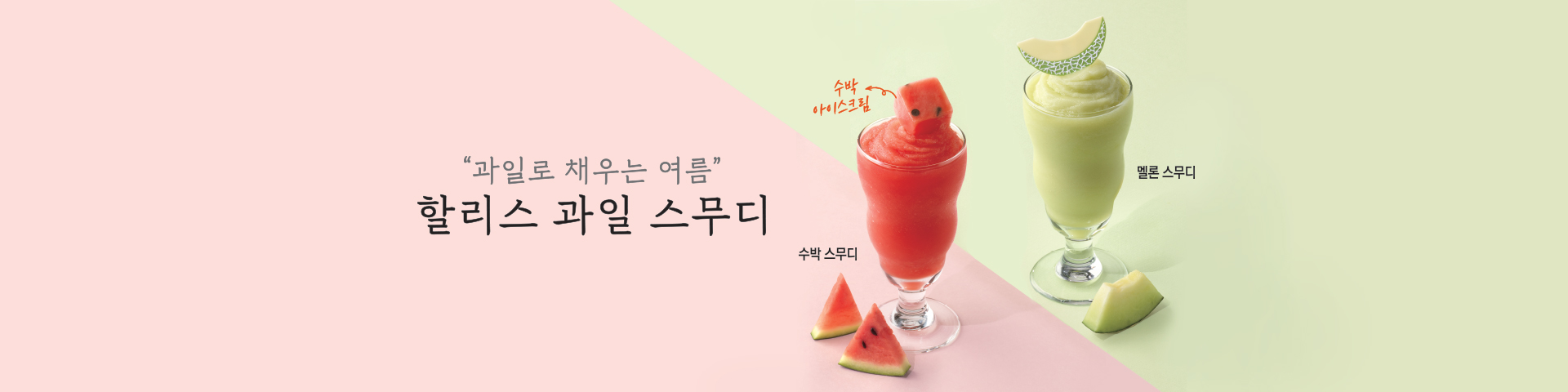 메인배너