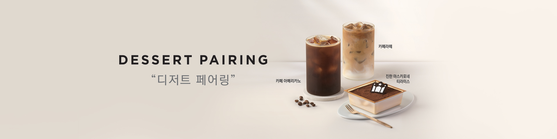 메인배너