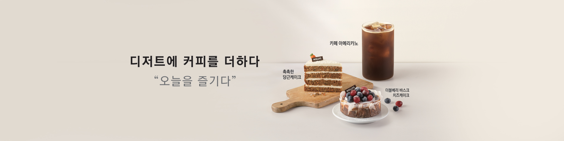 메인배너