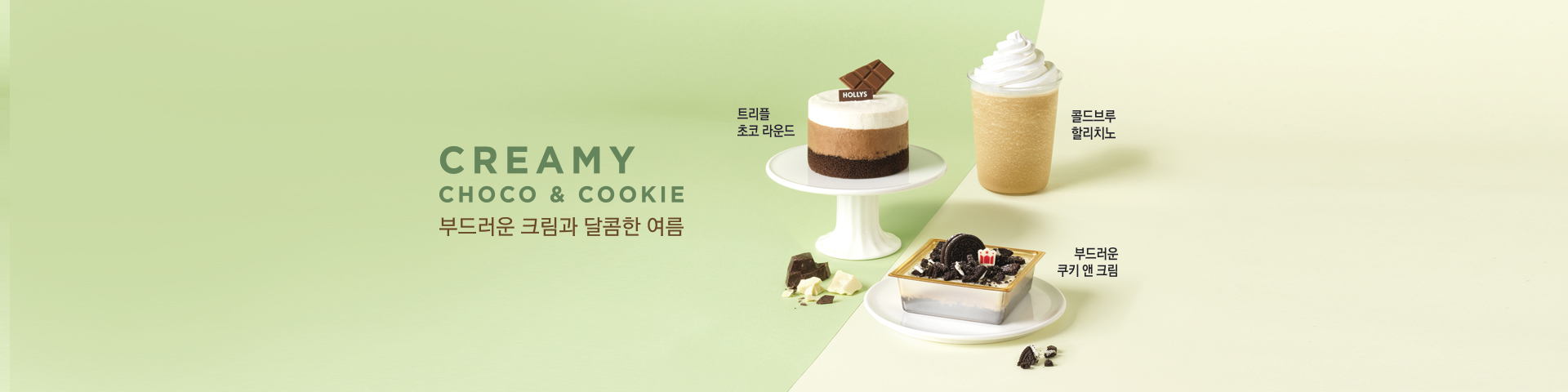 메인배너