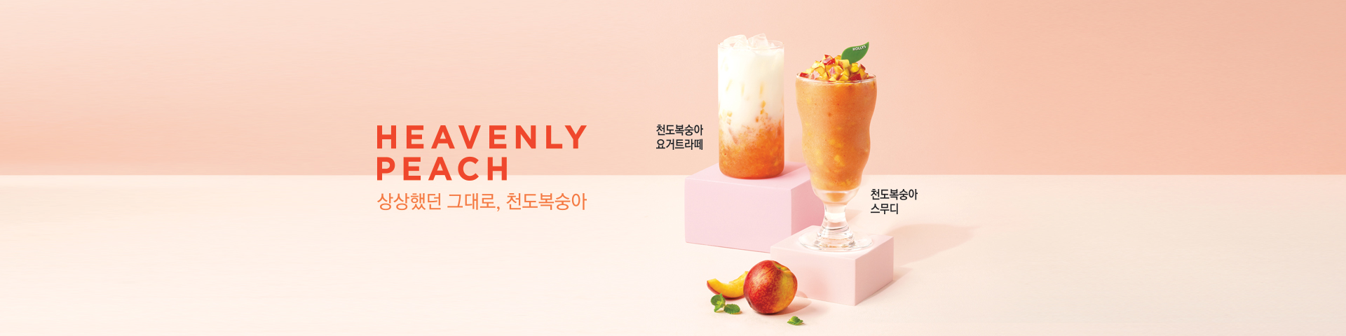 메인배너