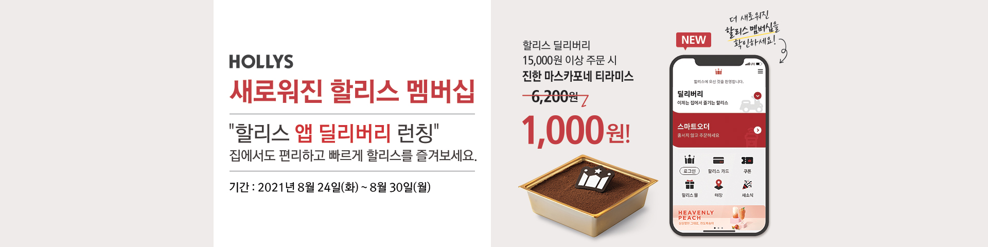 메인배너